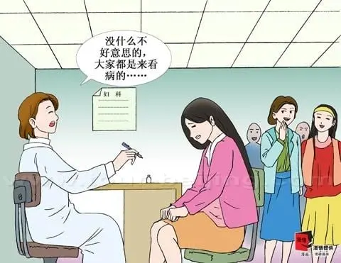 hospital