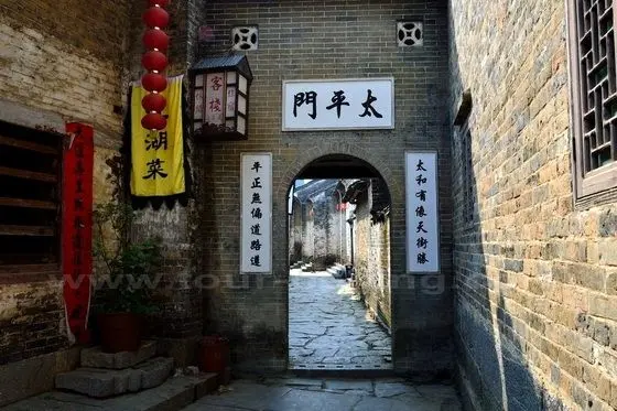 Huangtao Ancient Town