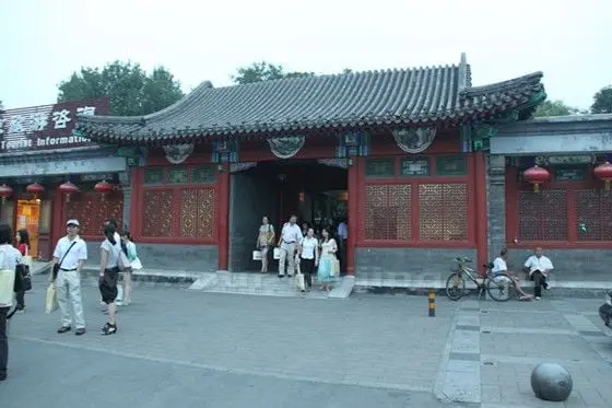 its traditional gate with upturned eaves