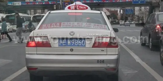 jingjiang