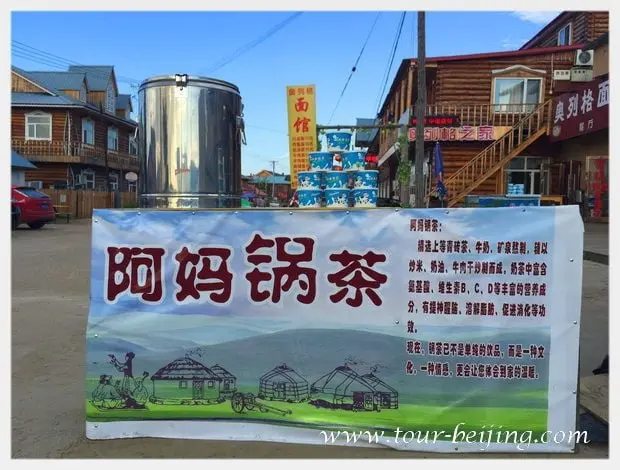 Shiwei Travel Tips ( Photos & Maps)
