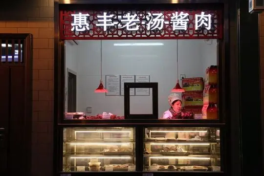 A shop selling braised pork an beef