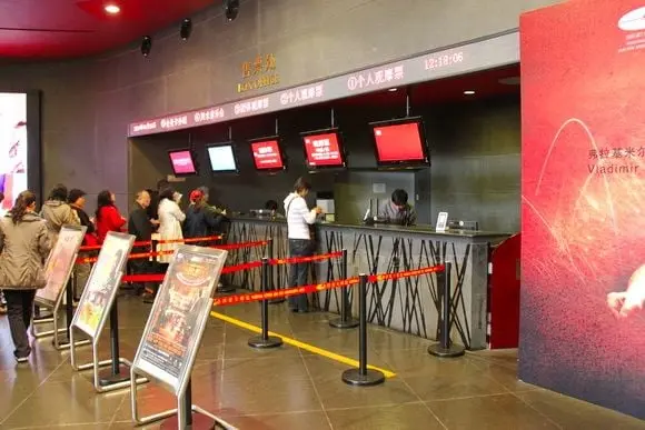 Ticket office