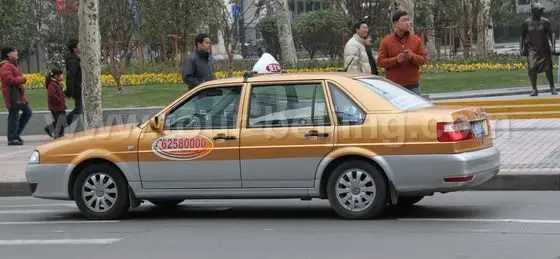 qiangshen