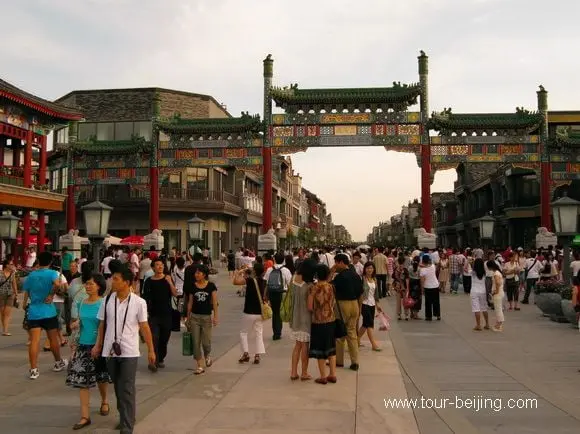 The northern paifang gateway to Qianmen Street