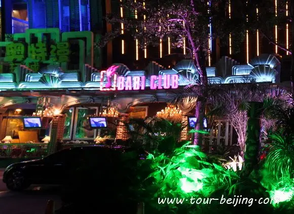 Shaoling Road Bar Street Chengdu (Tips, Photos & Map)