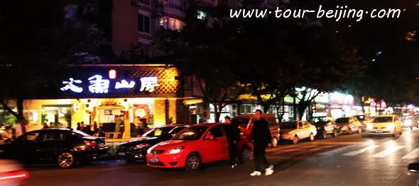 Shaoling Road Bar Street Chengdu (Tips, Photos & Map)