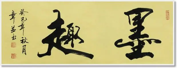 Top 10 Souvenirs in China