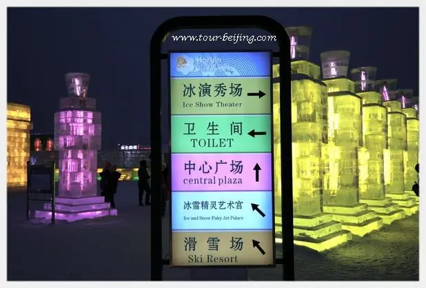 Harbin Ice and Snow World (Tips, Photos & Map)