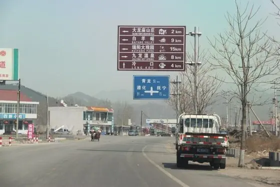 still 9km from Baiyangyu Valley