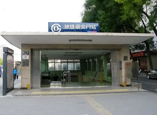 Subway Station Exterior