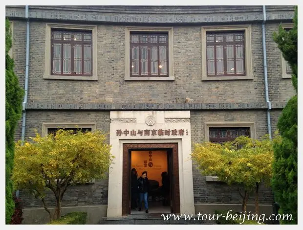 How to Visit the Presidential Palace in Nanjing (Tips, Photos & Map)
