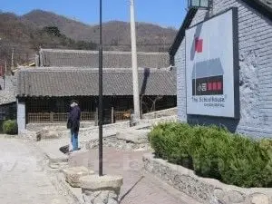 the Schoolhouse by the Mutianyu Great Wal