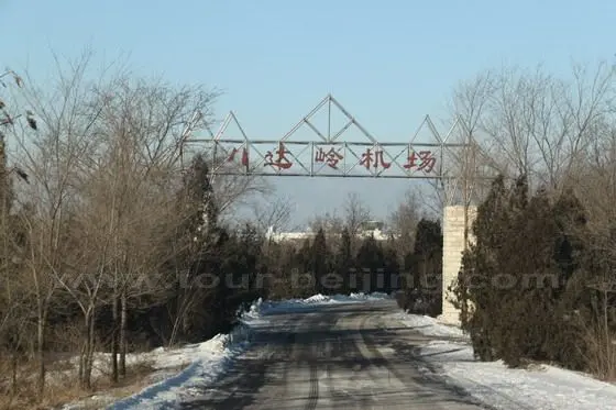 The entrance to Badaling Airport