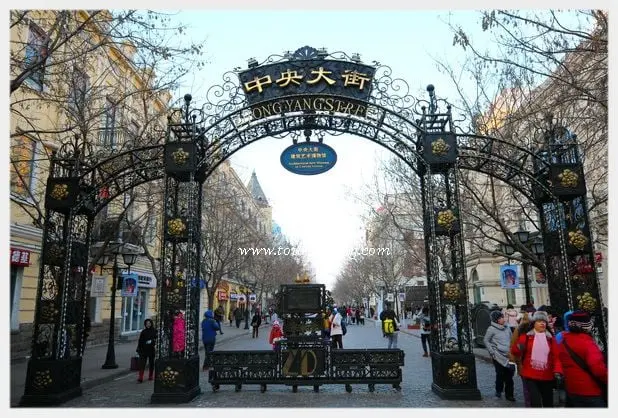 Harbin Ice and Snow Happy Valley (Tips, Photos & Map)
