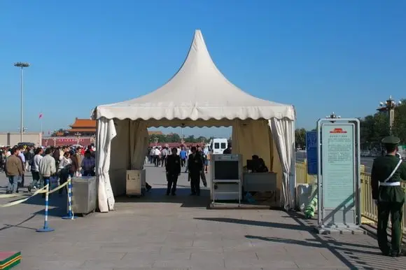 One of the security check points in Tiananmen Square