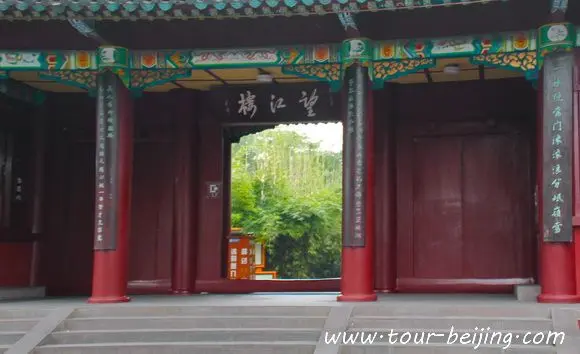 How to Visit Wangjiang Pavilion Park in Chengdu