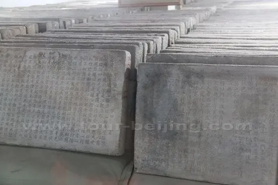 Stone labs of Budhhism at Yunju temple
